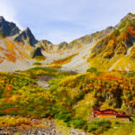 【信州 北アルプス 涸沢カール・穂高岳】 紅葉の綺麗な山へ出かけよう！